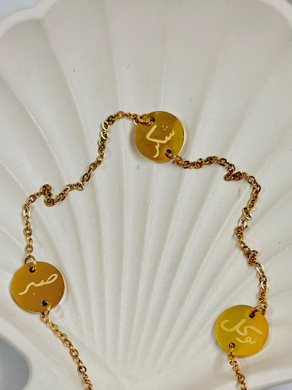 Silver coin charm bracelet featuring Sabr, Shukr, Tawakkul symbols from Bloslily jewelry collection with intricate design details.